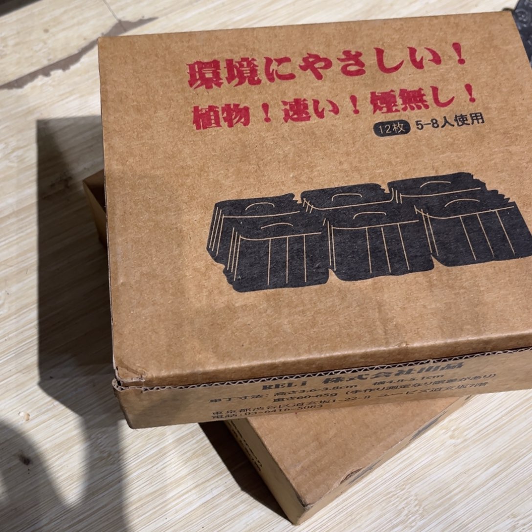 木杨*～中古工艺品摆件