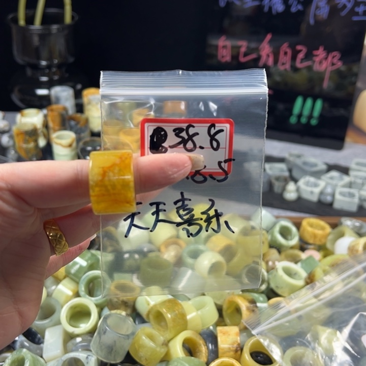 天***乐蛇纹石玉未镶嵌戒指
