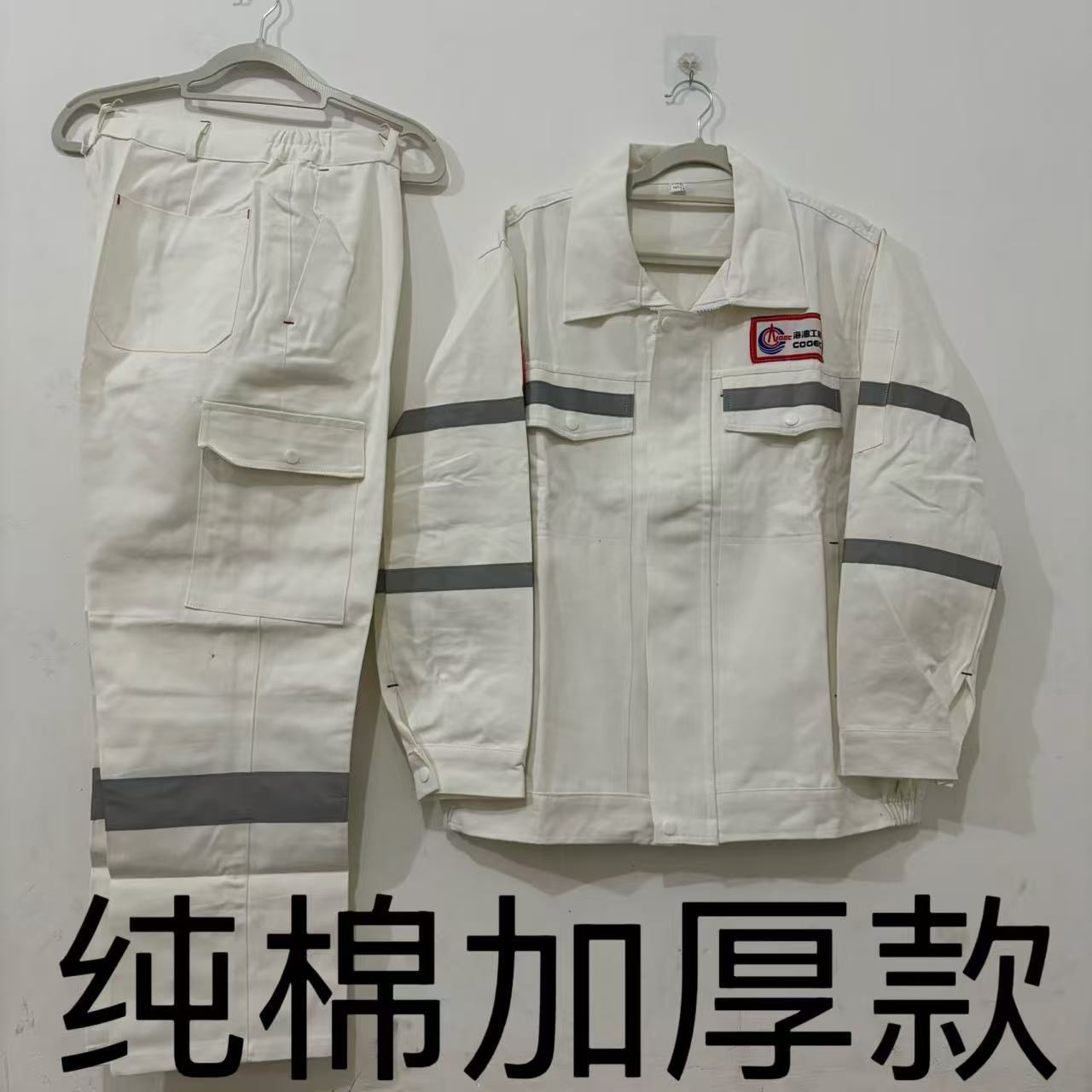 立领纯棉加厚工作服套装男耐磨防烫电焊工汽修劳保工装