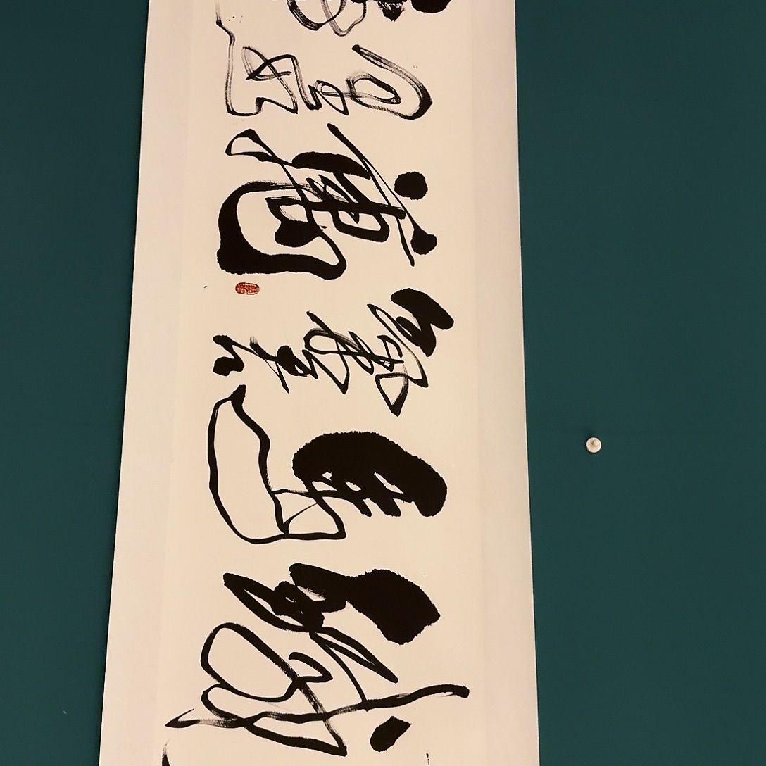 国画国画作品一幅