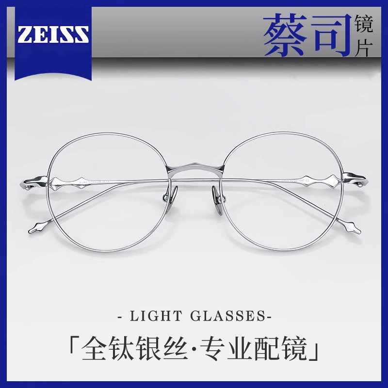 colorein星芒系列防蓝光近视眼镜可配度数金丝素颜全钛眼睛框架
