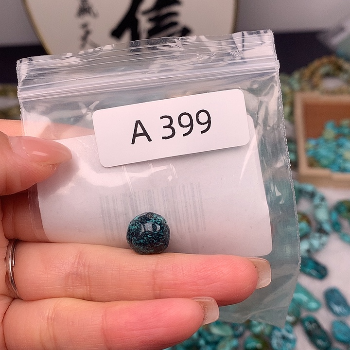 绿松石未镶嵌随行