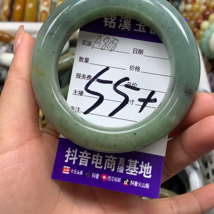 未镶嵌蛇纹石玉手镯
