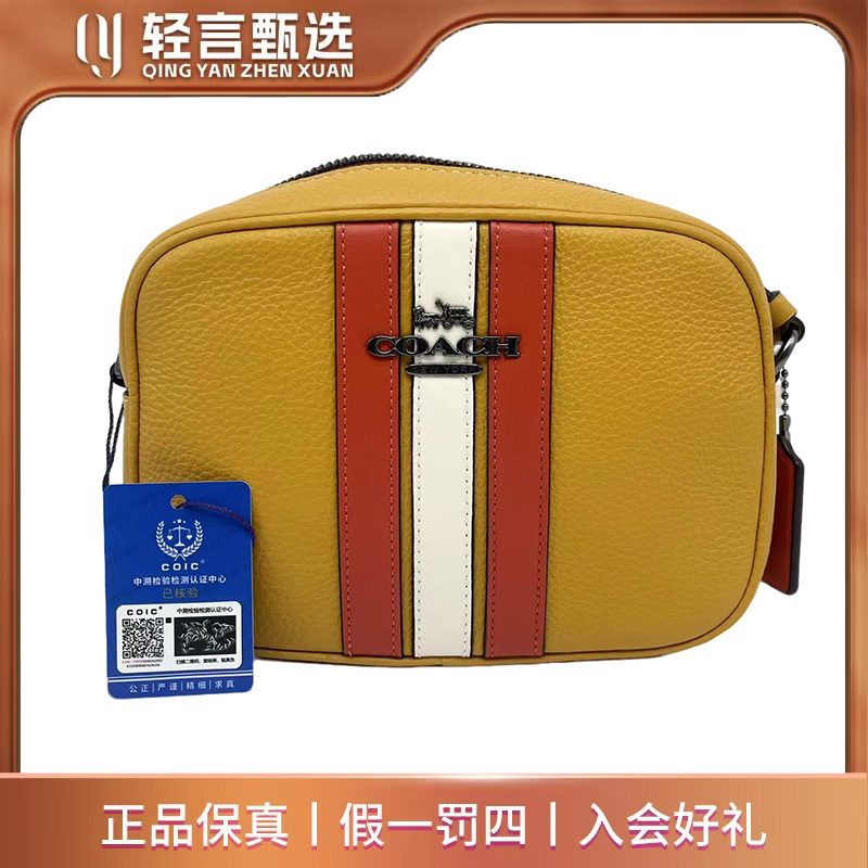 95新 COACH/蔻驰 单肩包/E505267/19*13