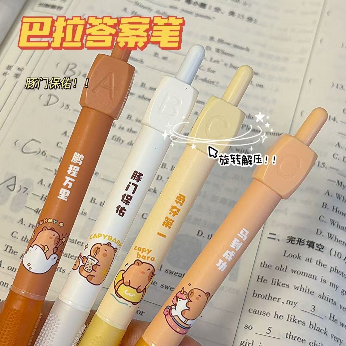 新款小学生刷题旋转动笔ins高颜好用中性学习学习必备ins学习用品