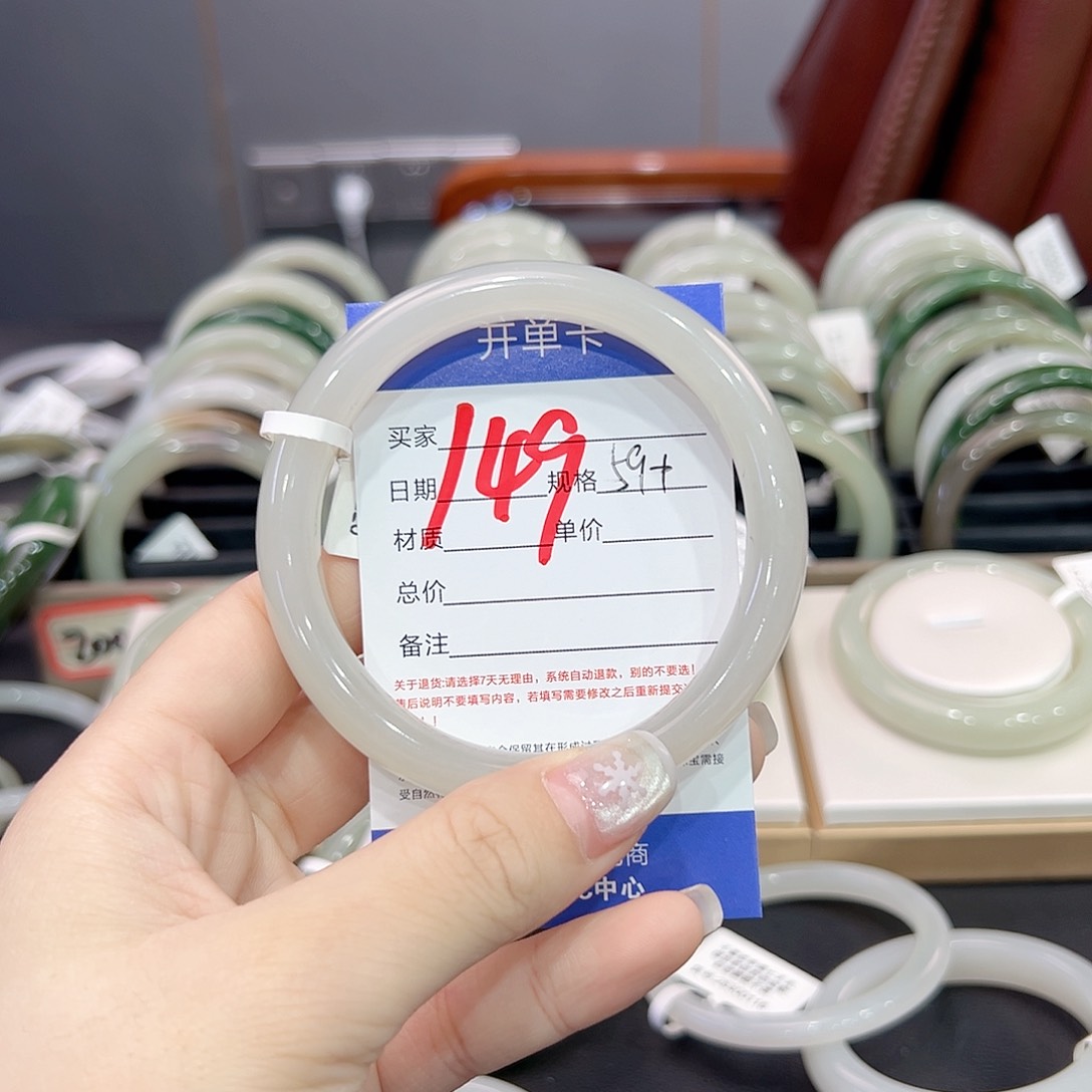 和田玉手镯未镶嵌小*