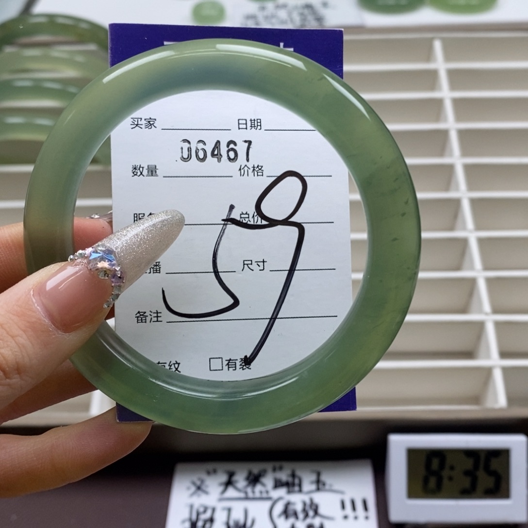 蛇纹石玉手镯未镶嵌