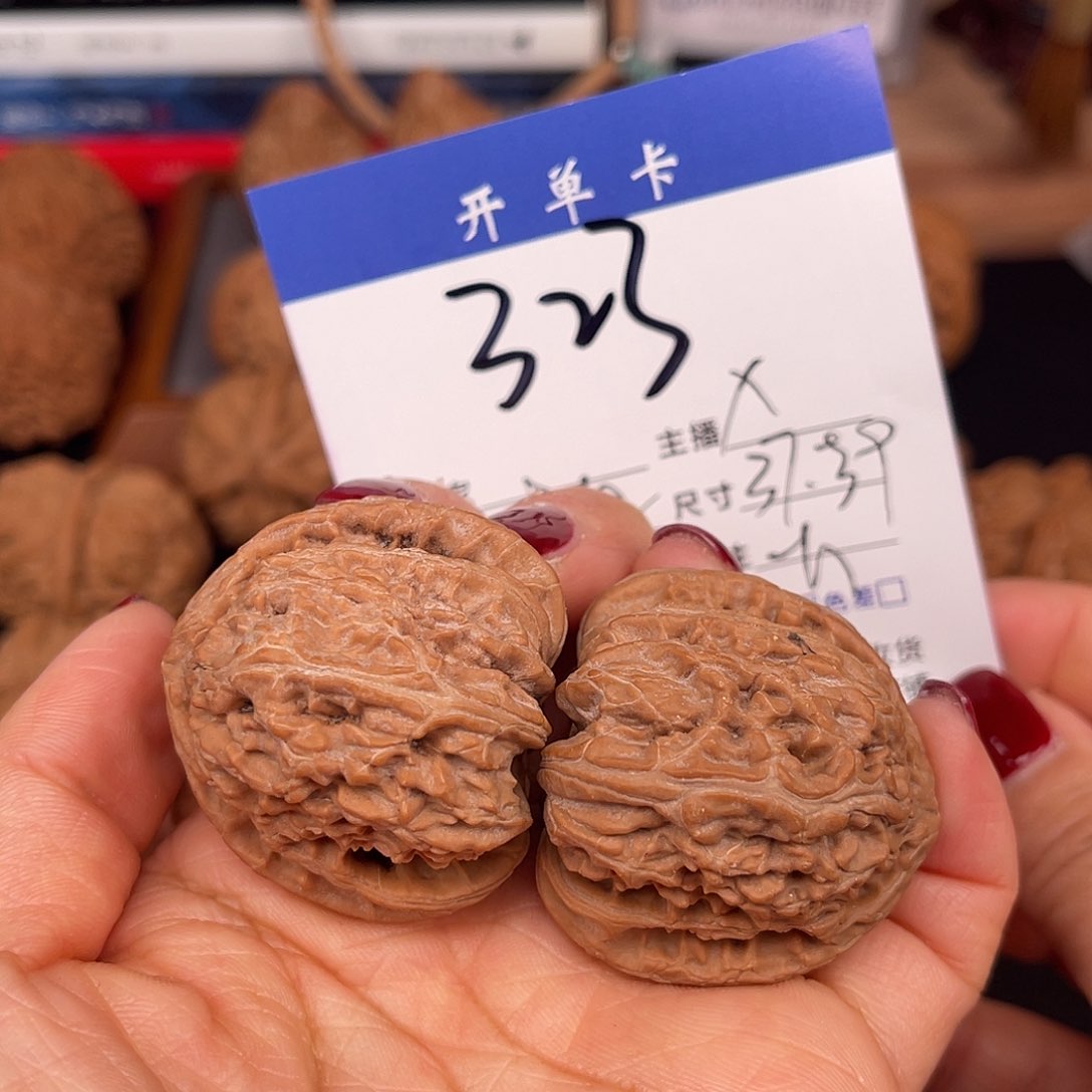 文玩核桃吊坠三角白37尺。 323