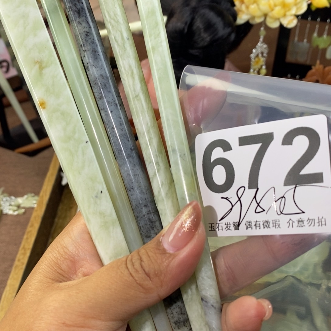蛇纹石玉发饰未镶嵌用****2