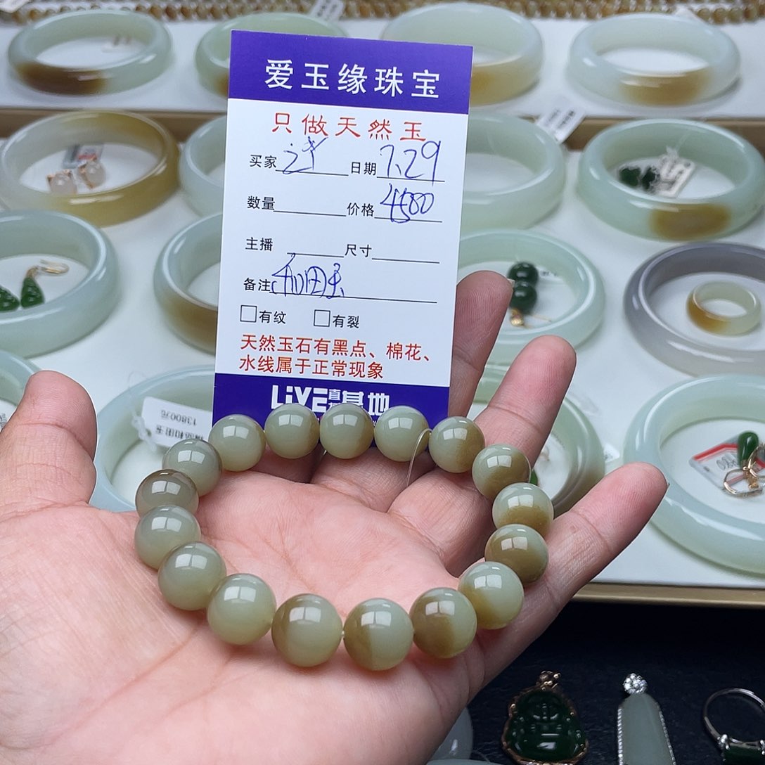 Z***李手串未镶嵌和田玉（糖玉）