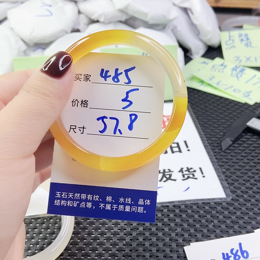 玛瑙/玉髓手镯未镶嵌485