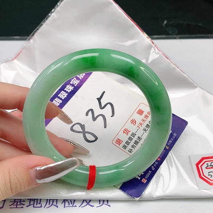 翡翠手镯（圆镯）未镶嵌翡翠手镯