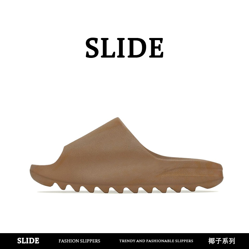 【高版本磨砂】爆款椰子踩屎感男女士拖鞋夏季外穿一字拖运动防滑