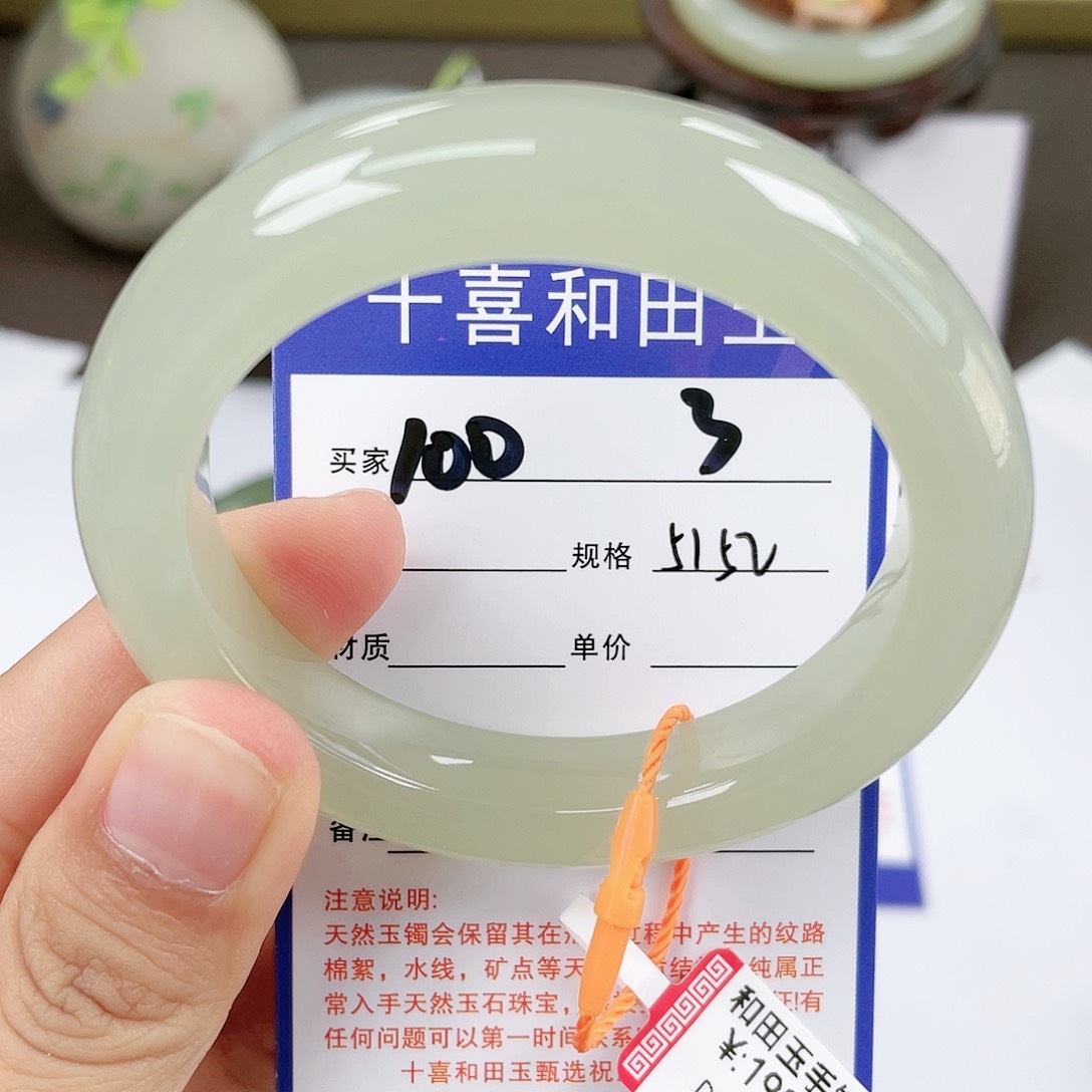 【闪购商品】和田玉手镯未镶嵌