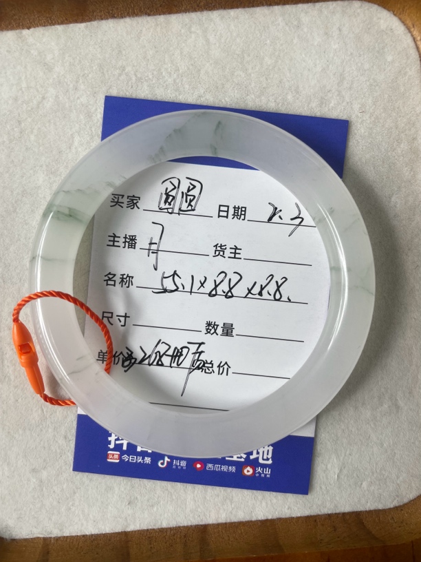 金丝玉天山翠雪翠