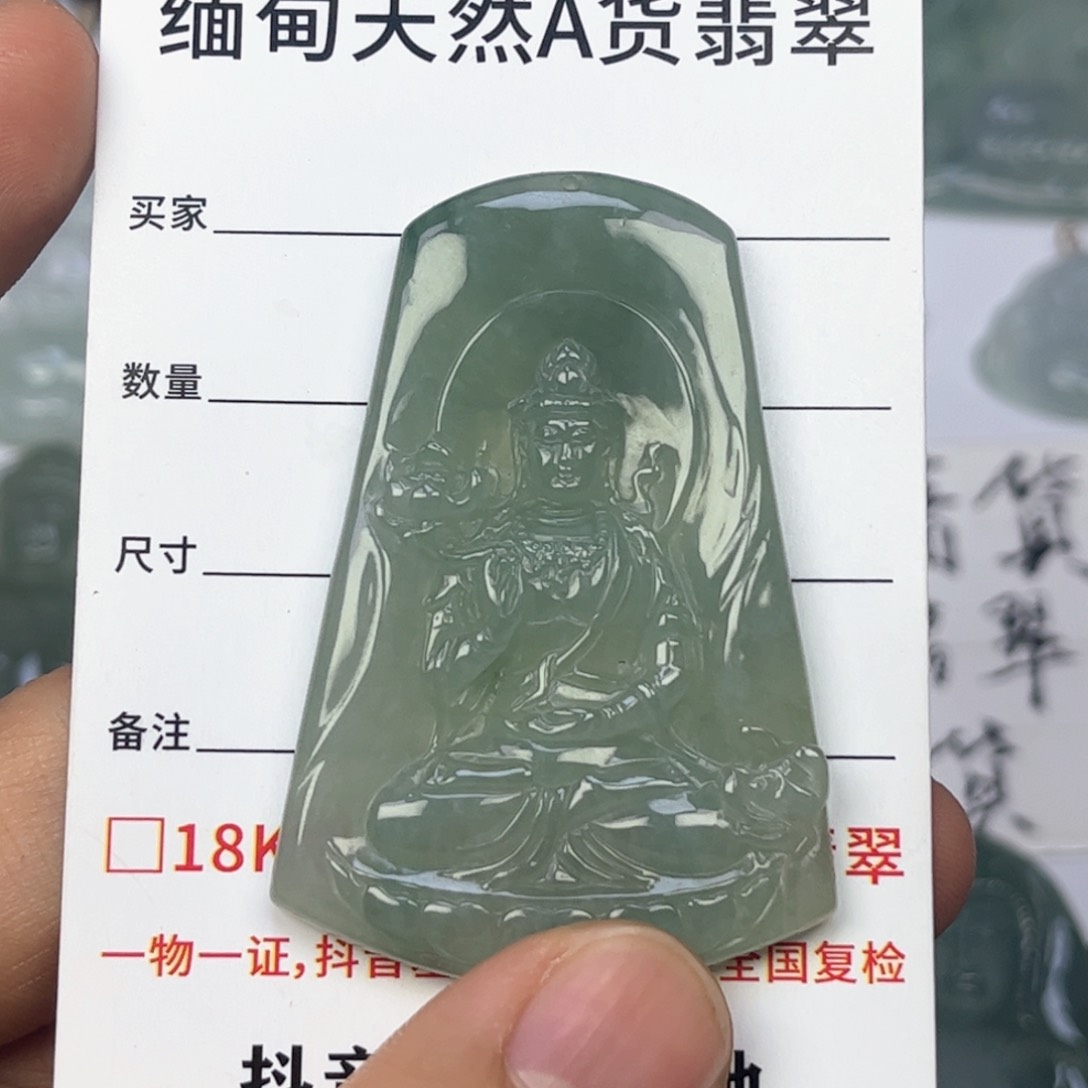 翡翠颈饰未镶嵌缅甸天然翡翠