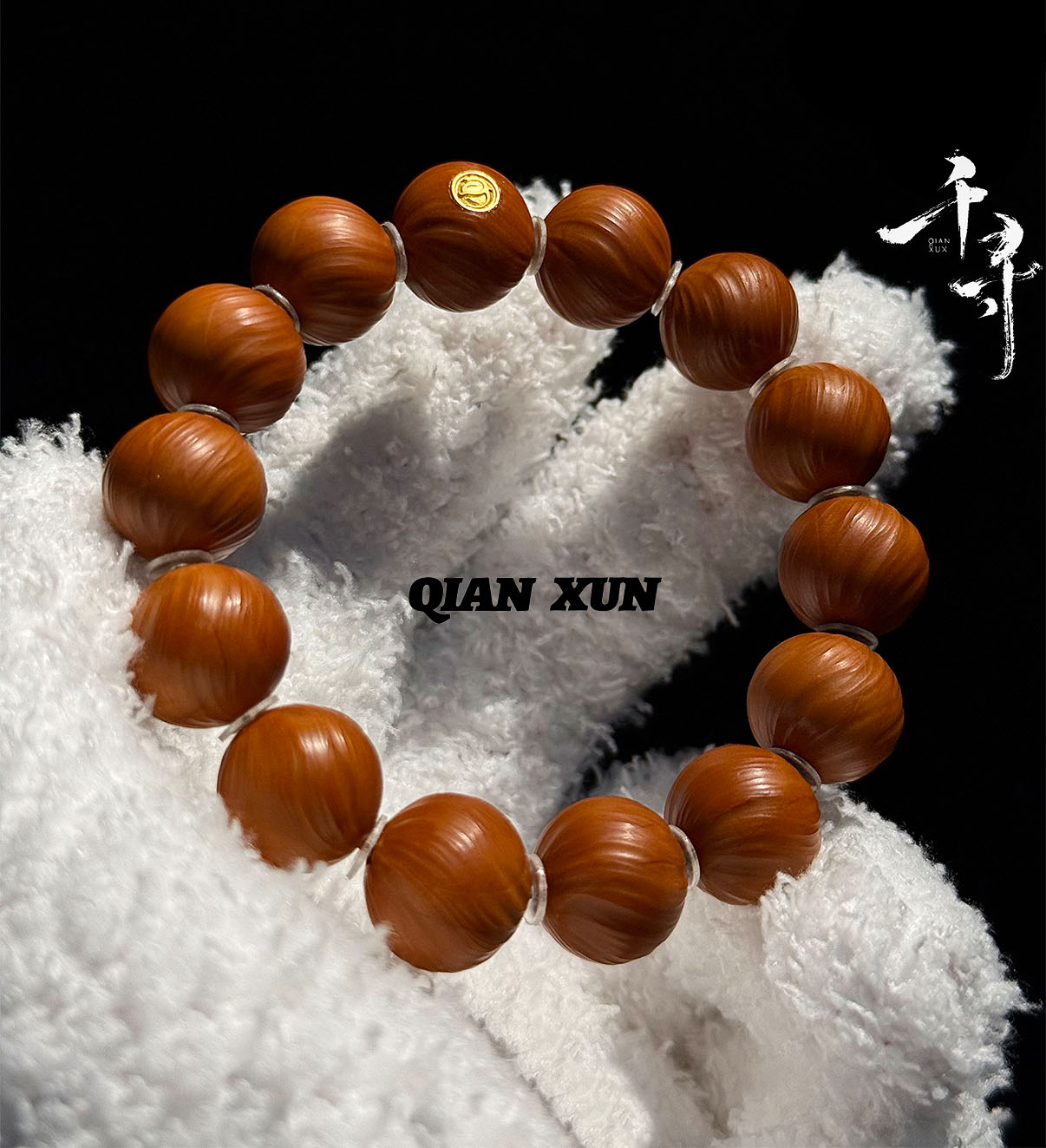 1.5梅林铁核定风珠