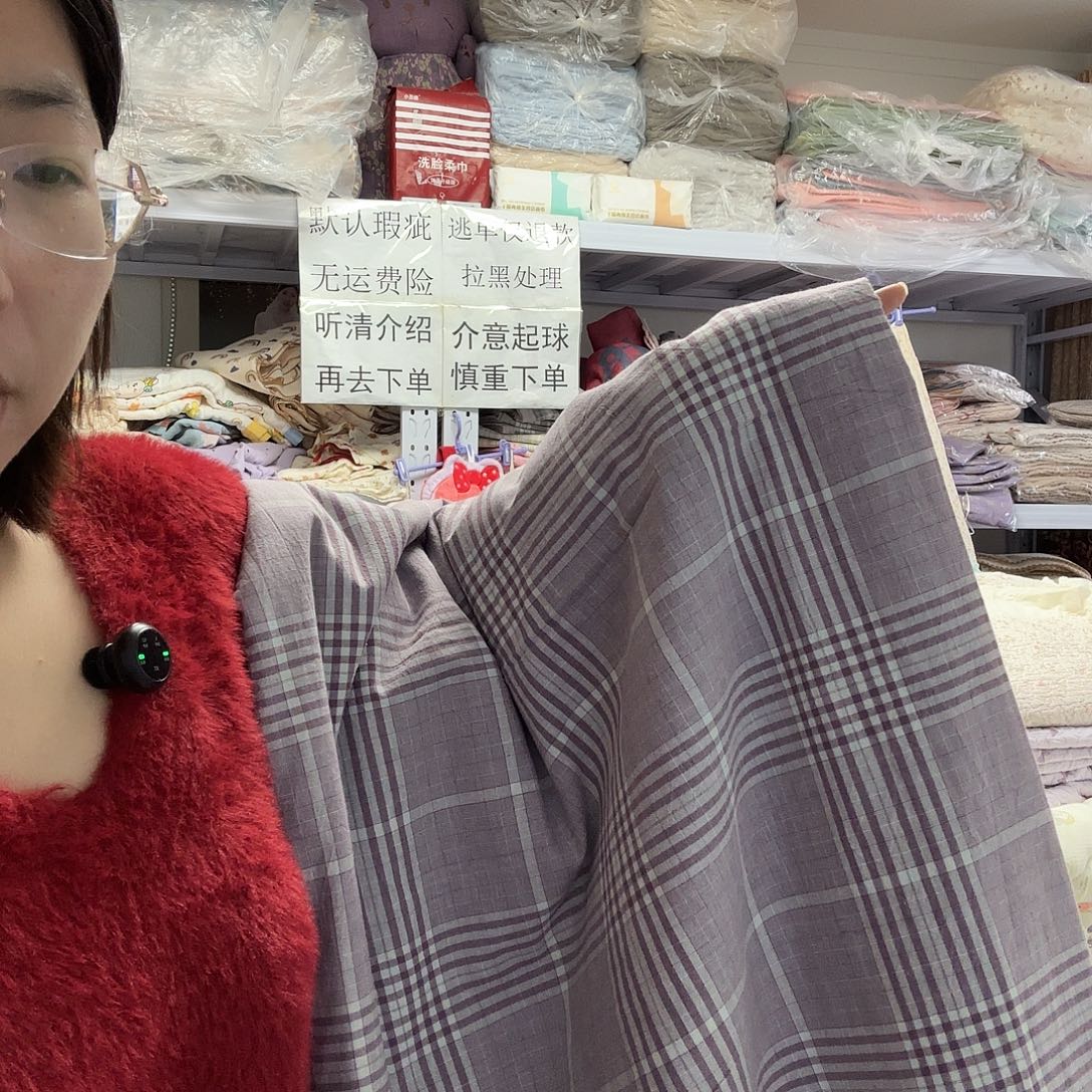 棉纯棉紫色格子双人被罩