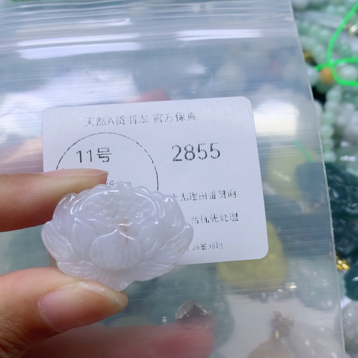 翡翠挂件未镶嵌翡翠