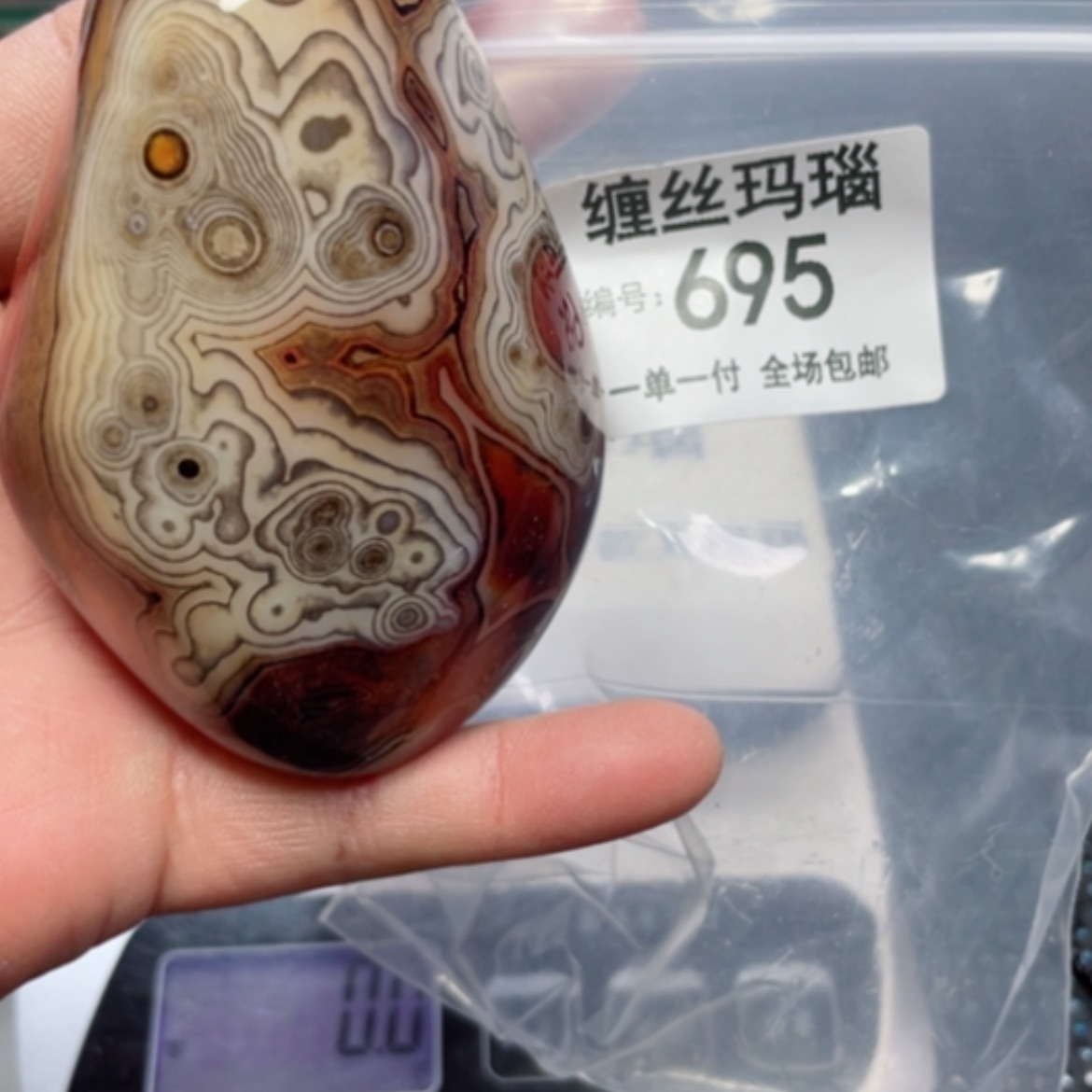 【闪购商品】玛瑙/玉髓颈饰未镶嵌