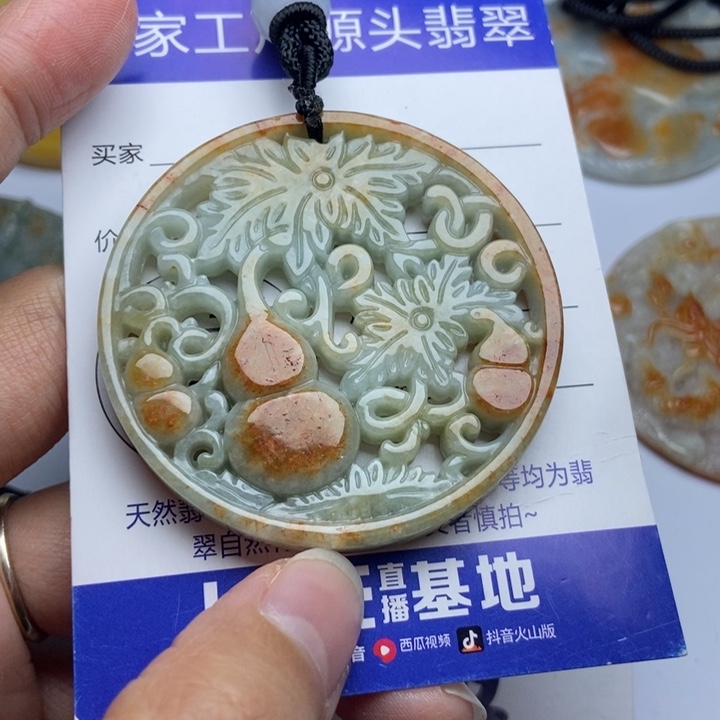 翡翠颈饰未镶嵌?****条翡翠