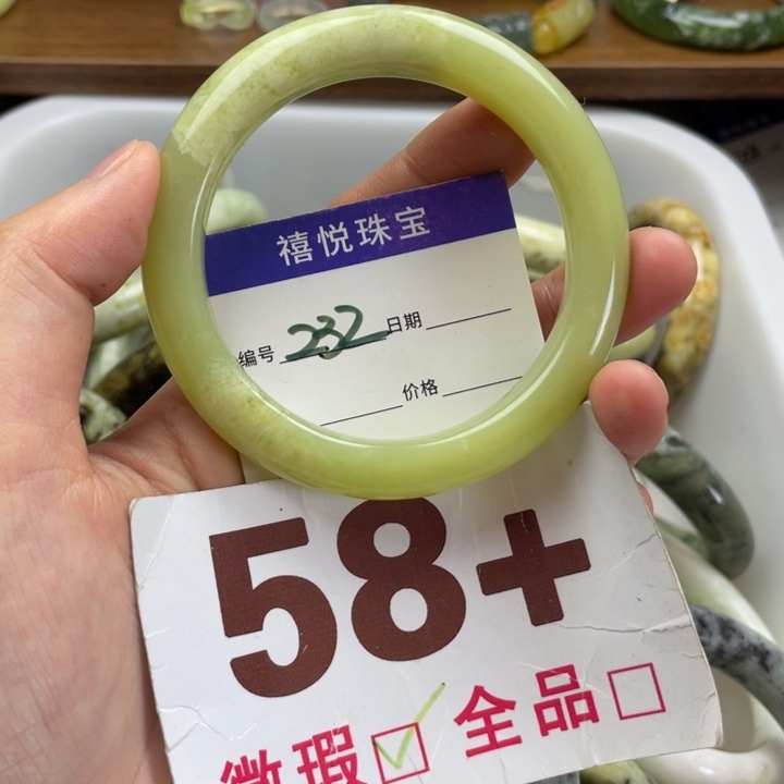 未镶嵌蛇纹石玉手镯