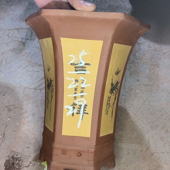 红陶紫砂艺术学院