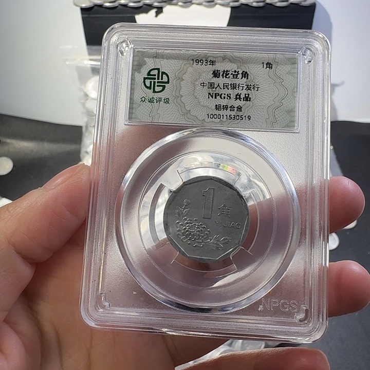 一斤93啊啊啊啊啊啊