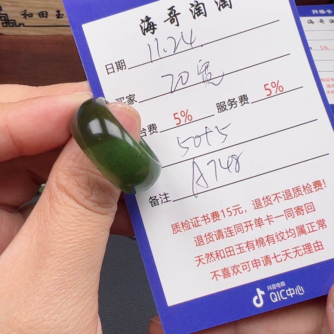 未镶嵌和田玉挂件淡**雅