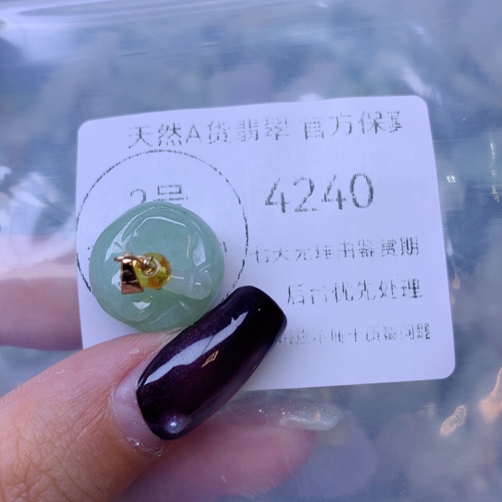 吊坠(不含链)未镶嵌翡翠