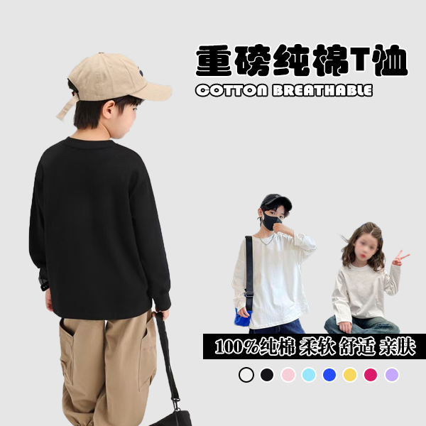 【601-640】儿童长袖T恤纯棉百搭印花100%纯棉中大童打底衫春秋款