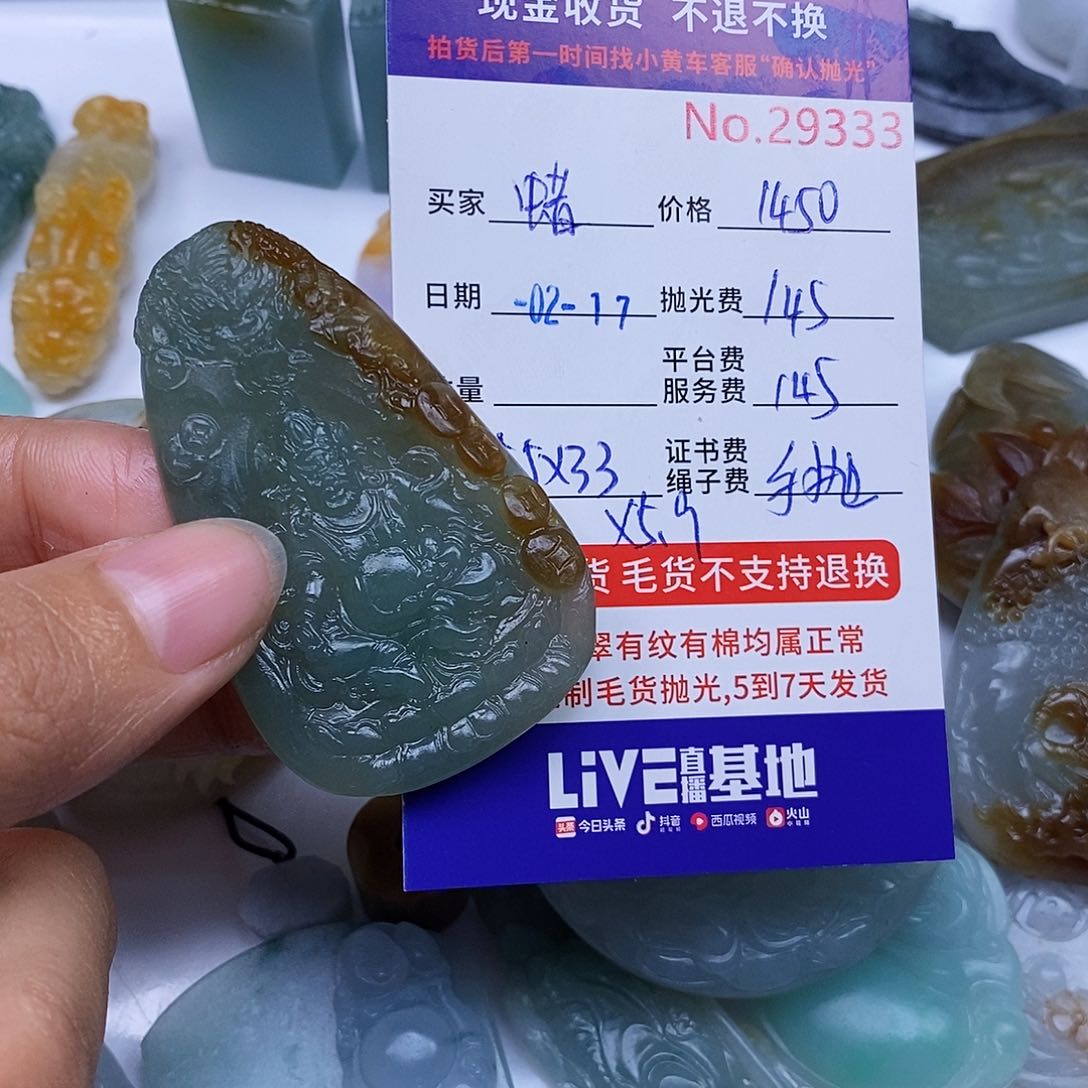 定制翡翠未镶嵌蜡**辛