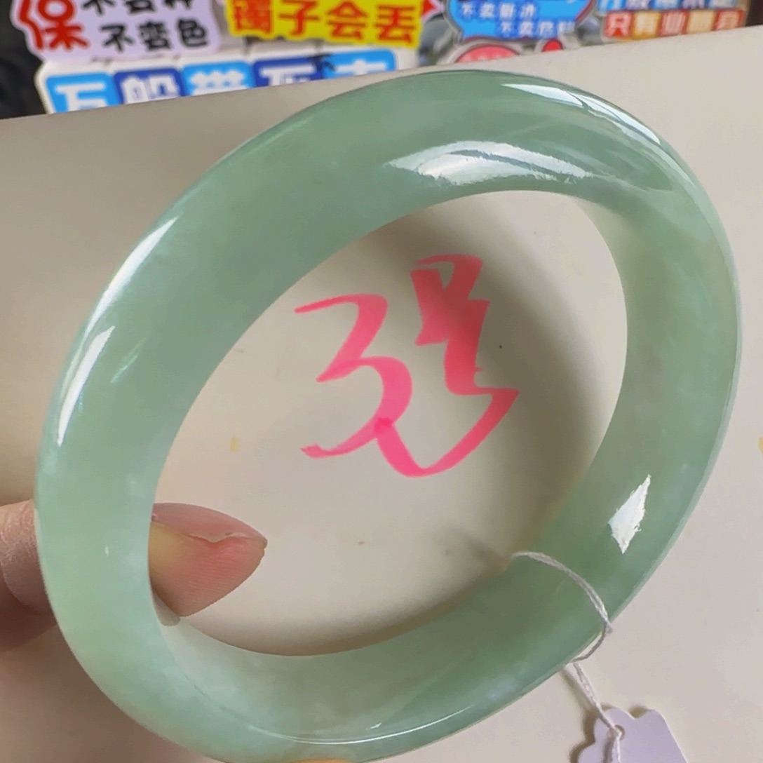 未镶嵌手镯翡翠老坑59.8