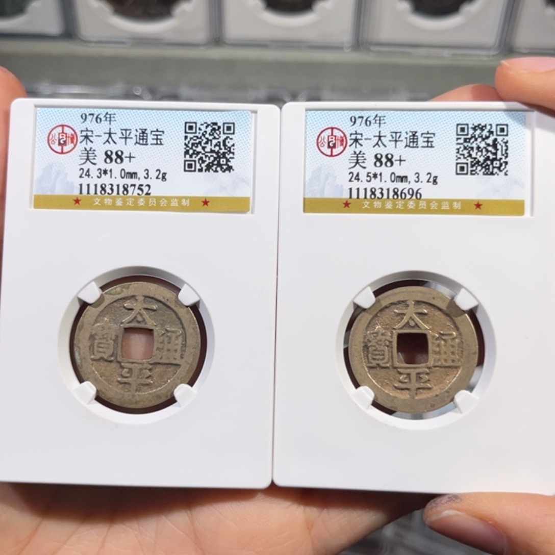 铜用****0帝泉，公博太平2个，尾号8752，8696