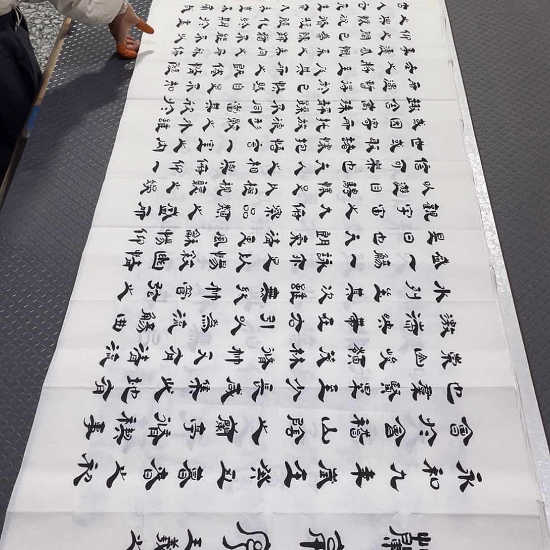 书法李全明老师打包