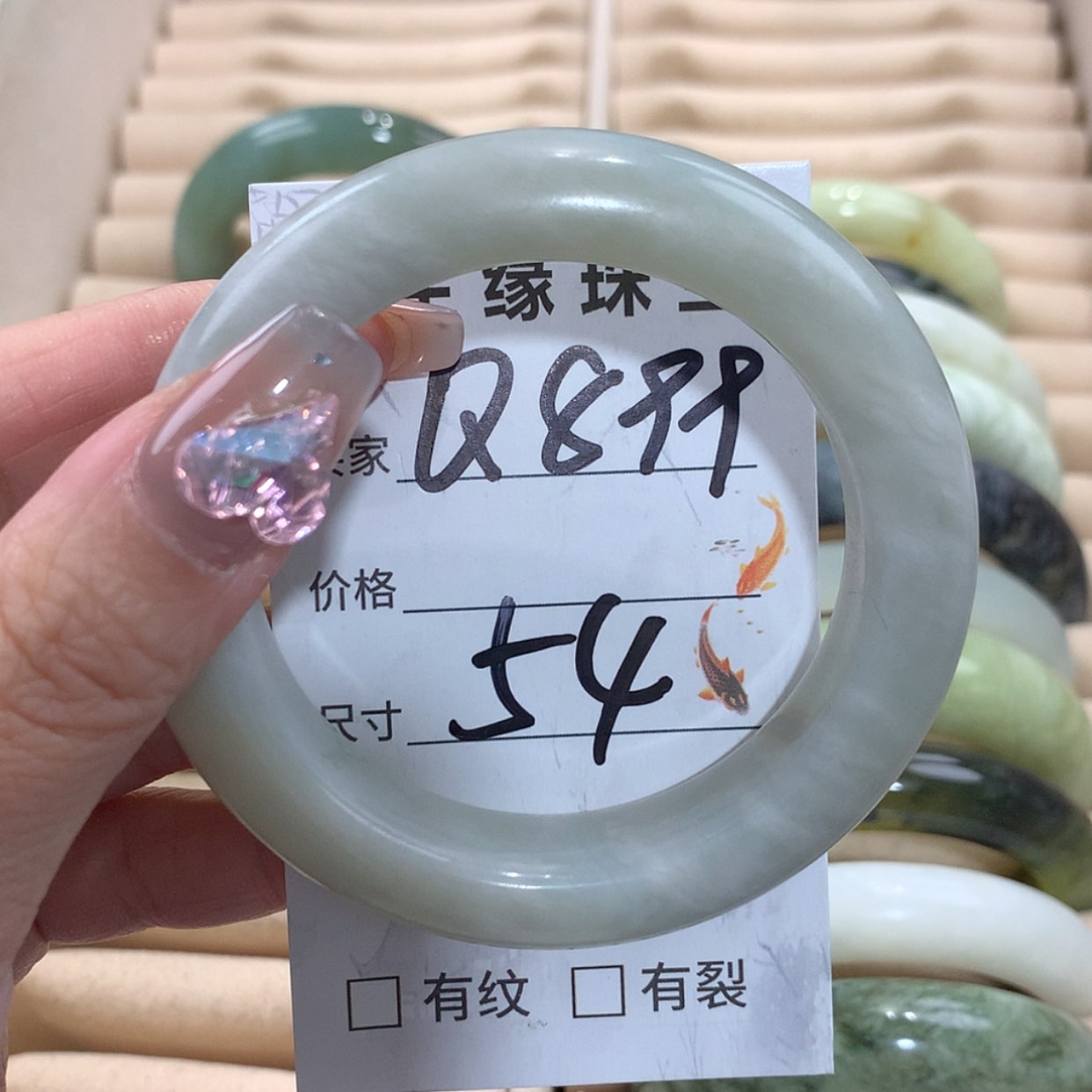 【闪购商品】未镶嵌蛇纹石玉手镯