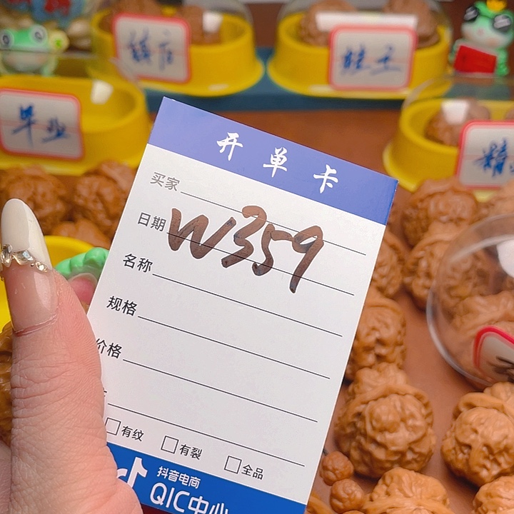 明***學文玩核桃把件蛤蟆