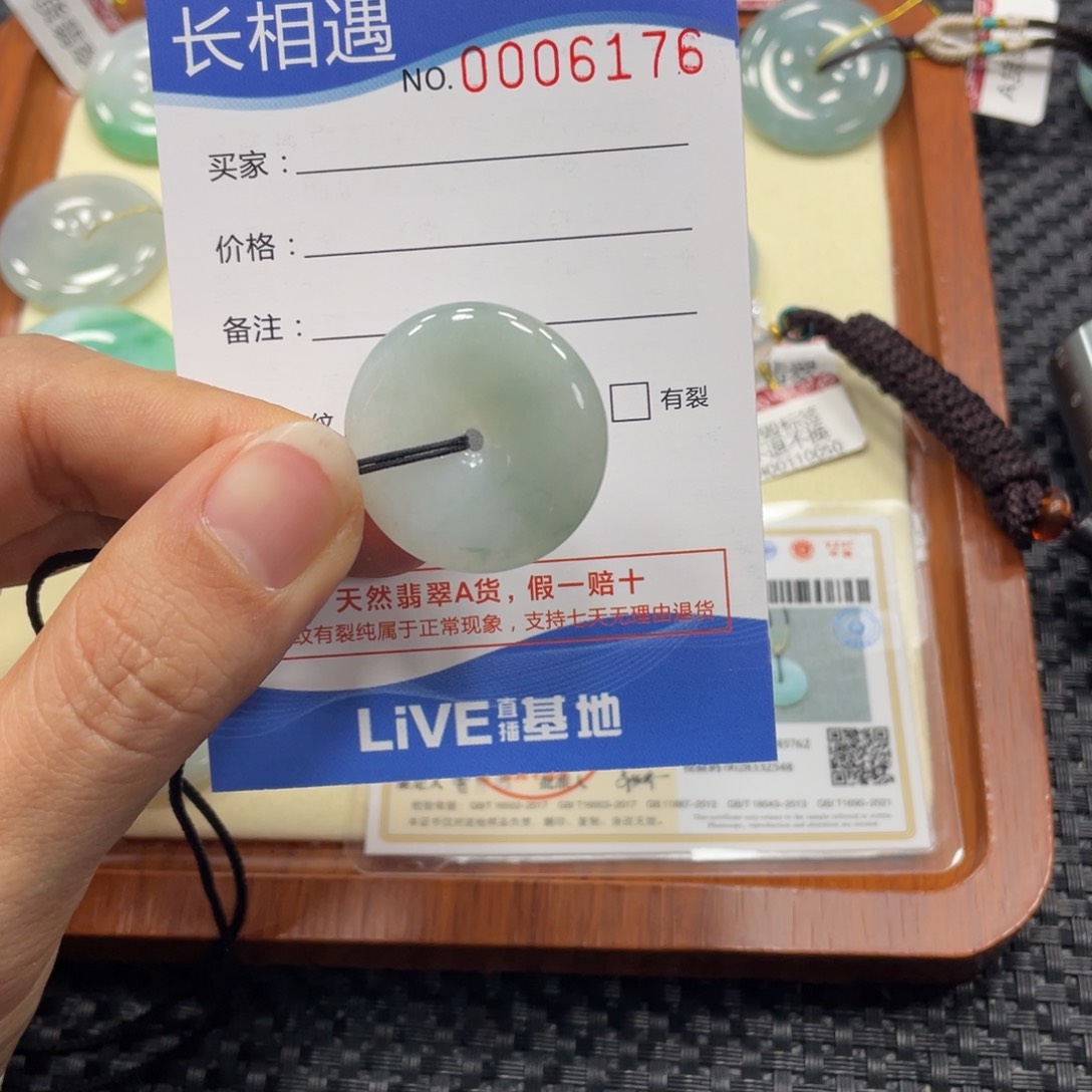 翡翠颈饰未镶嵌翡翠吊坠x 6176