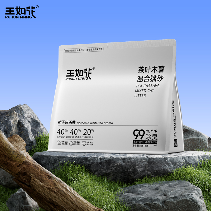 王如花茶叶钠基原矿砂木薯混合猫砂栀子白茶除臭结团无尘不沾底
