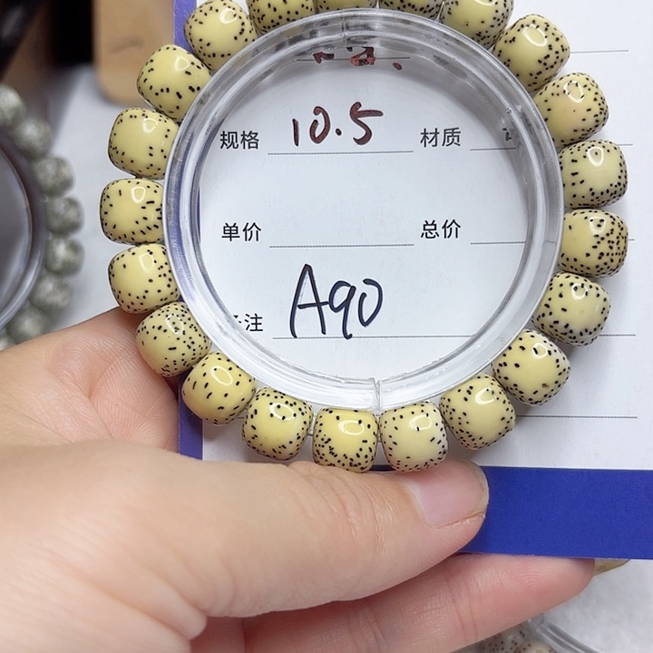 星月菩提吊坠星月