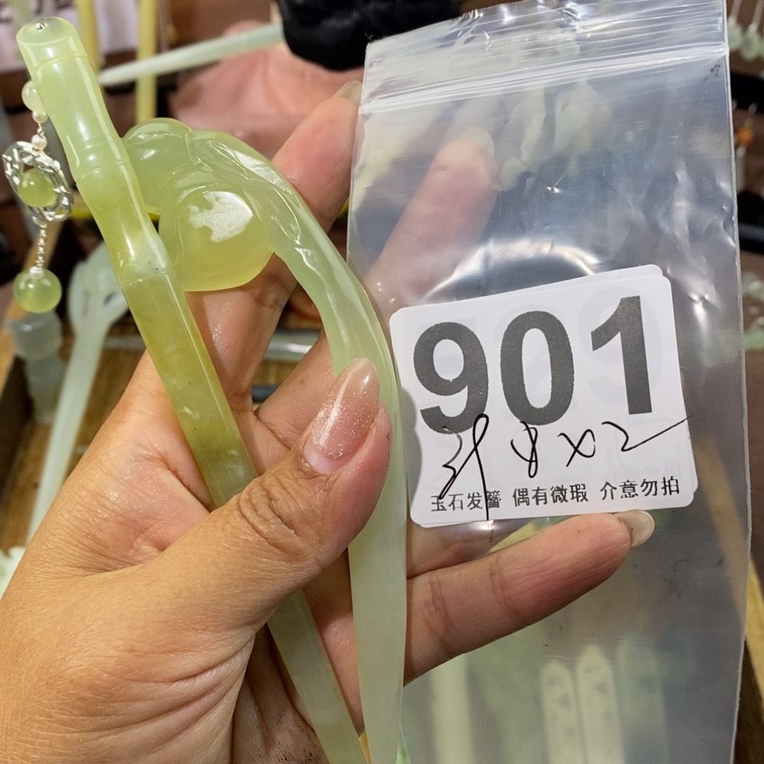 蛇纹石玉发饰未镶嵌柠**•