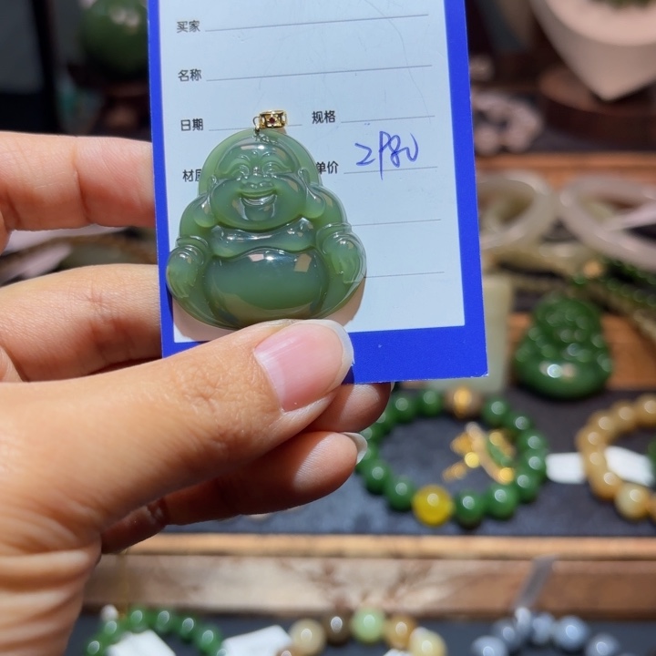 和田玉18K金镶嵌颈饰