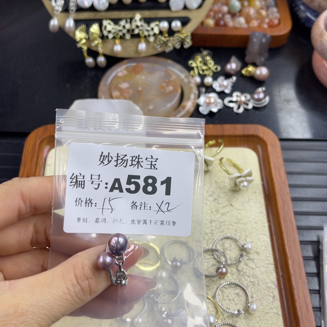 合金默认有瑕石英质玉草**菁