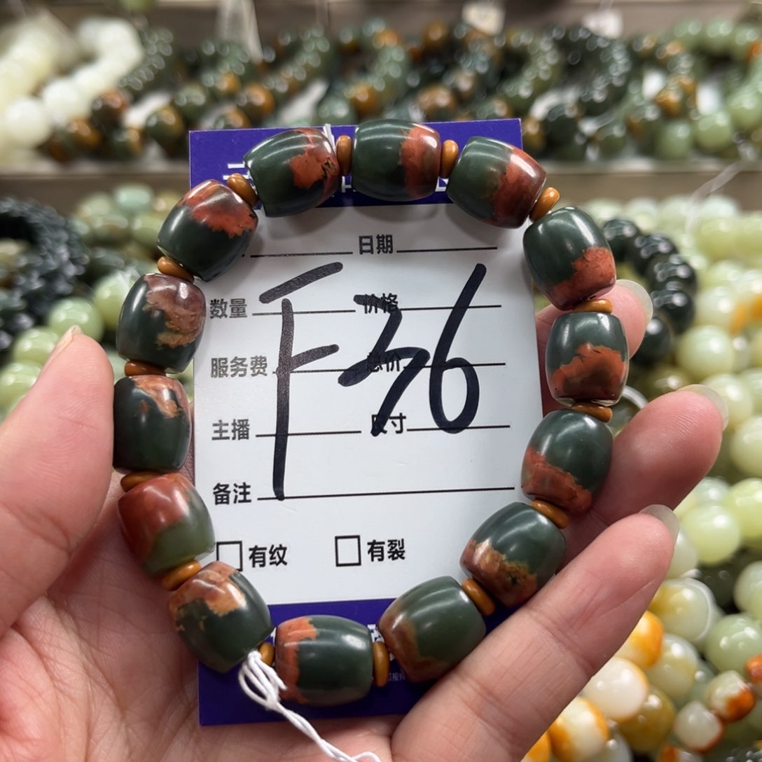 未镶嵌手链透闪石质玉玉*缘微瑕