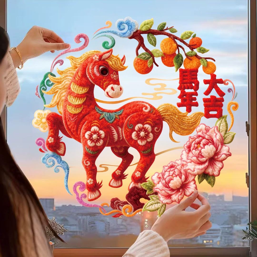 新年装饰2026马年生肖醒狮窗花橱窗贴静电玻璃贴元旦商场春节布置