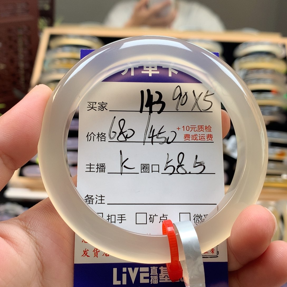 逗***儿玛瑙/玉髓手镯未镶嵌