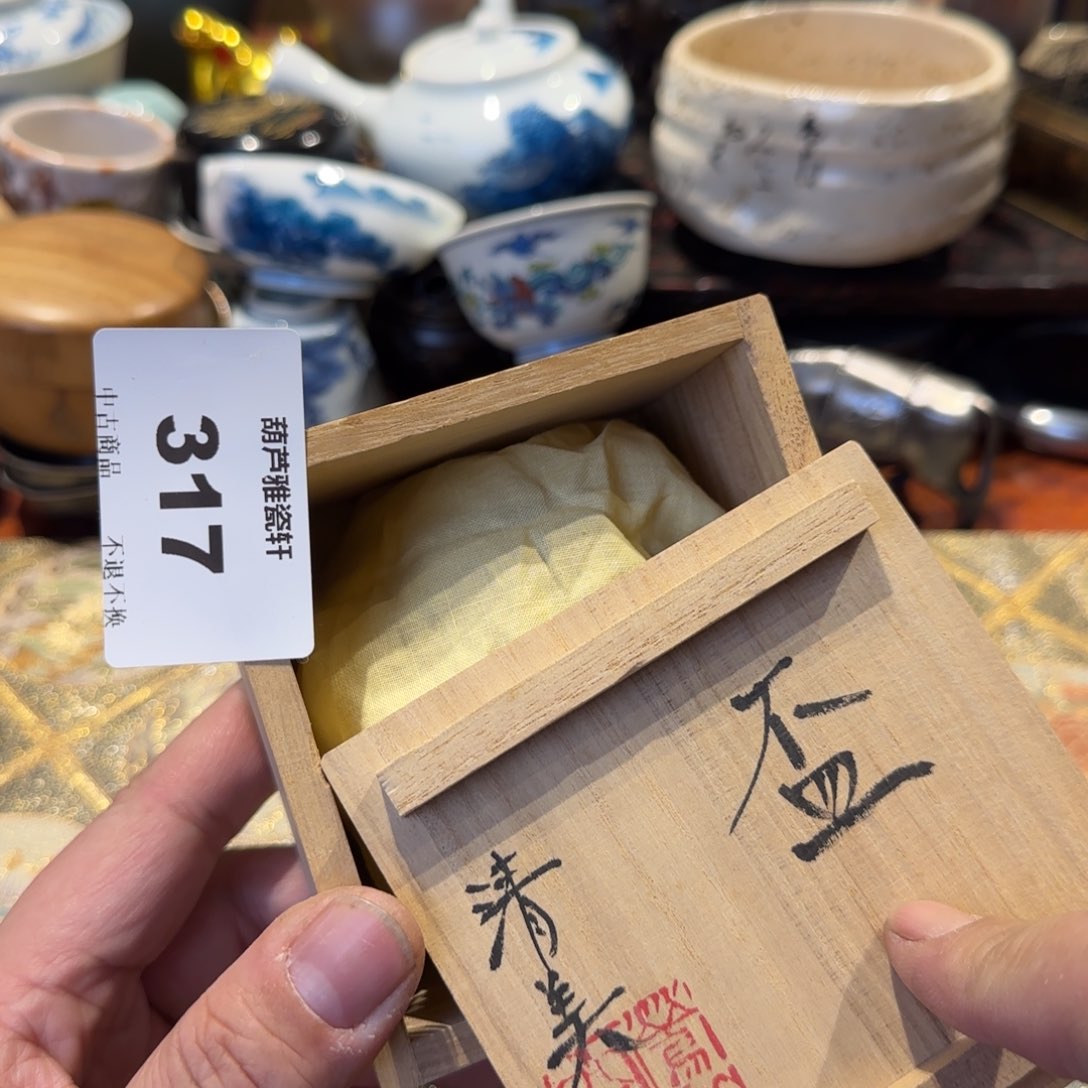 瓷瓷器美术工艺品胡****卜