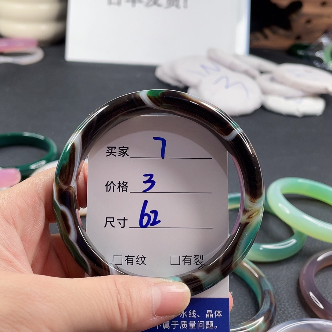 手镯玛瑙/玉髓未镶嵌