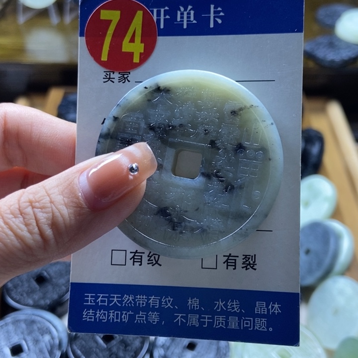 蛇纹石玉挂件未镶嵌用****1