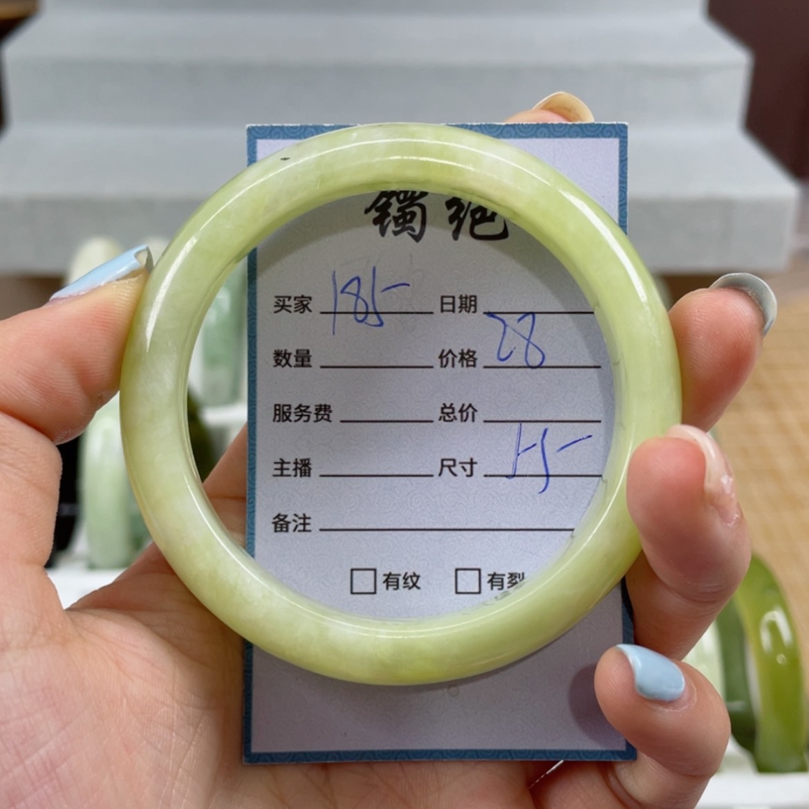 【闪购商品】蛇纹石玉手镯未镶嵌